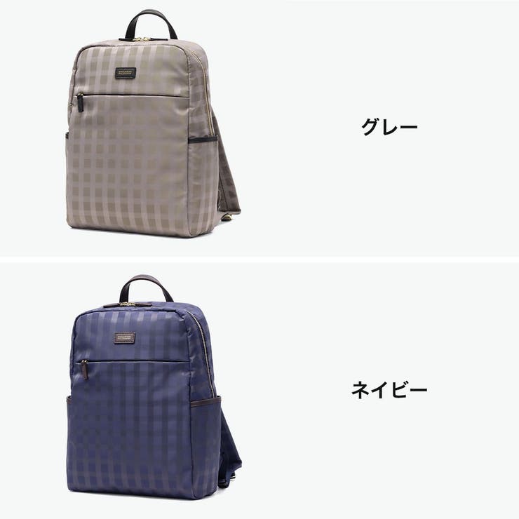 マッキントッシュフィロソフィー リュック MACKINTOSHPHILOSOPH… | ギャレリア Bag＆Luggage | 詳細画像7 