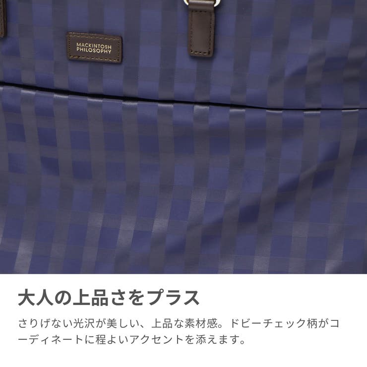 マッキントッシュフィロソフィー ボストンバッグ MACKINTOSHPHILOS… | ギャレリア Bag＆Luggage | 詳細画像4 