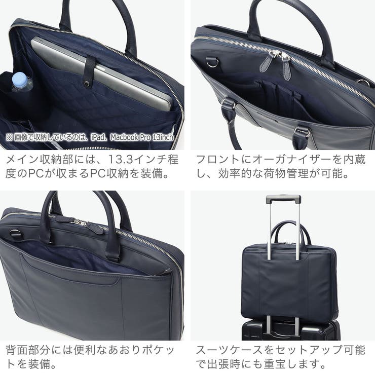 マッキントッシュフィロソフィー ブリーフケース MACKINTOSHPHILOS… | ギャレリア Bag＆Luggage | 詳細画像4 