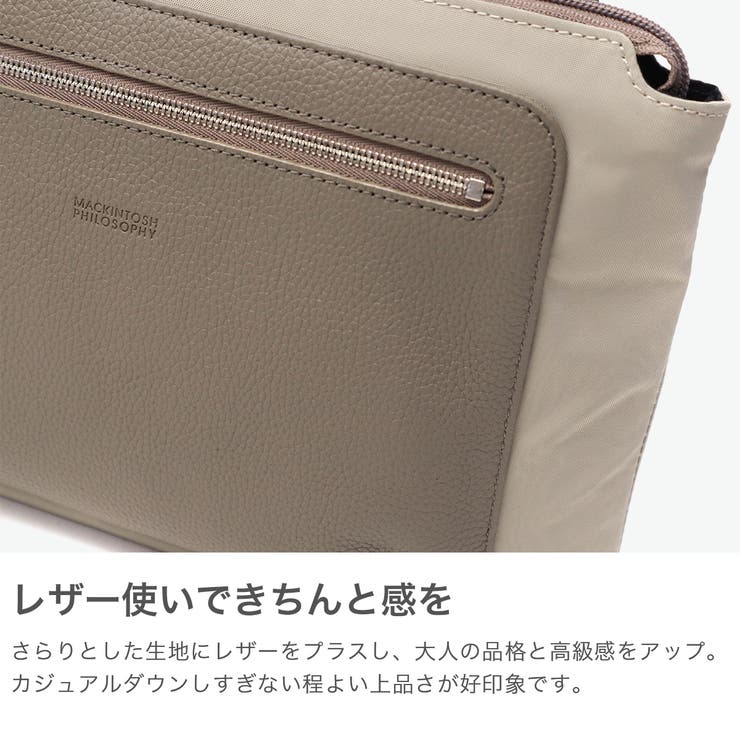 マッキントッシュフィロソフィー サコッシュ MACKINTOSH | ギャレリア Bag＆Luggage | 詳細画像3 