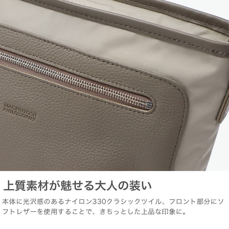 マッキントッシュフィロソフィー ショルダーバッグ MACKINTOSH | ギャレリア Bag＆Luggage | 詳細画像3 