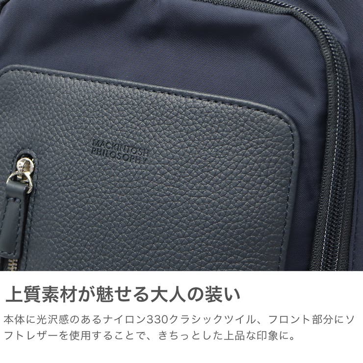 マッキントッシュフィロソフィー ボディバッグ MACKINTOSH | ギャレリア Bag&Luggage | 詳細画像3