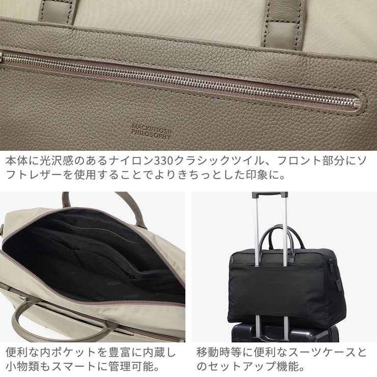 マッキントッシュフィロソフィー ボストンバッグ MACKINTOSHPHILOS… | ギャレリア Bag＆Luggage | 詳細画像4 