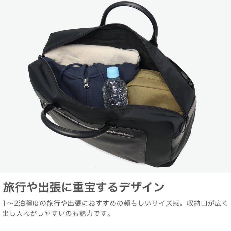 マッキントッシュフィロソフィー ボストンバッグ MACKINTOSHPHILOS… | ギャレリア Bag＆Luggage | 詳細画像3 