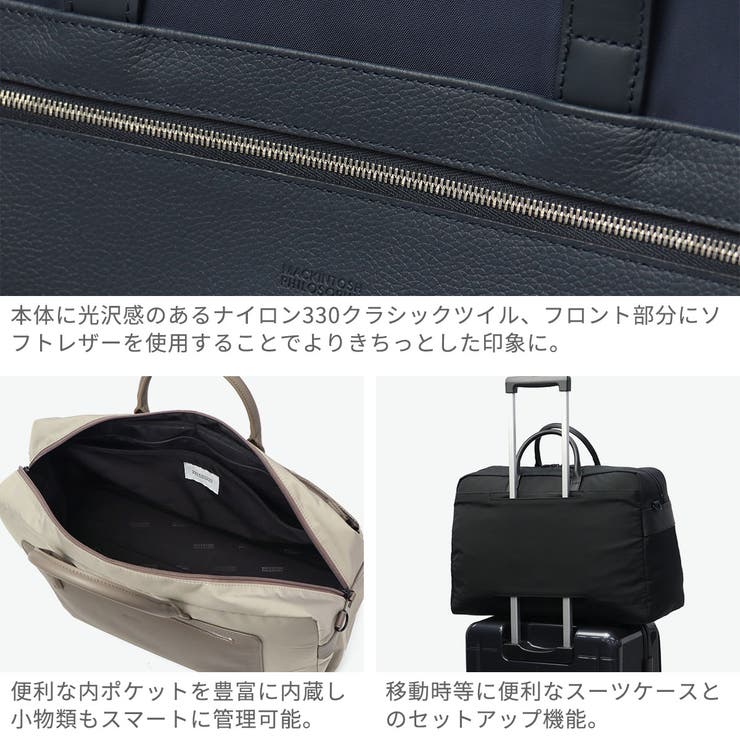 マッキントッシュフィロソフィー ボストンバッグ MACKINTOSHPHILOS… | ギャレリア Bag＆Luggage | 詳細画像4 