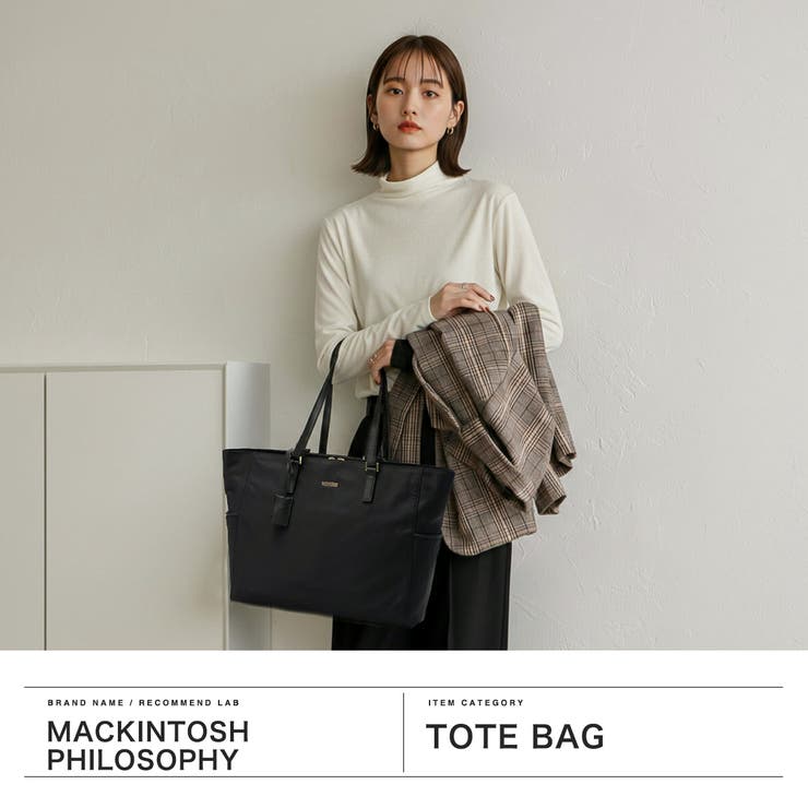 マッキントッシュフィロソフィー トートバッグ MACKINTOSHPHILOSO… | ギャレリア Bag＆Luggage | 詳細画像2 