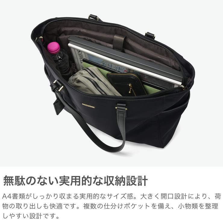マッキントッシュフィロソフィー トートバッグ MACKINTOSHPHILOSO… | ギャレリア Bag＆Luggage | 詳細画像3 