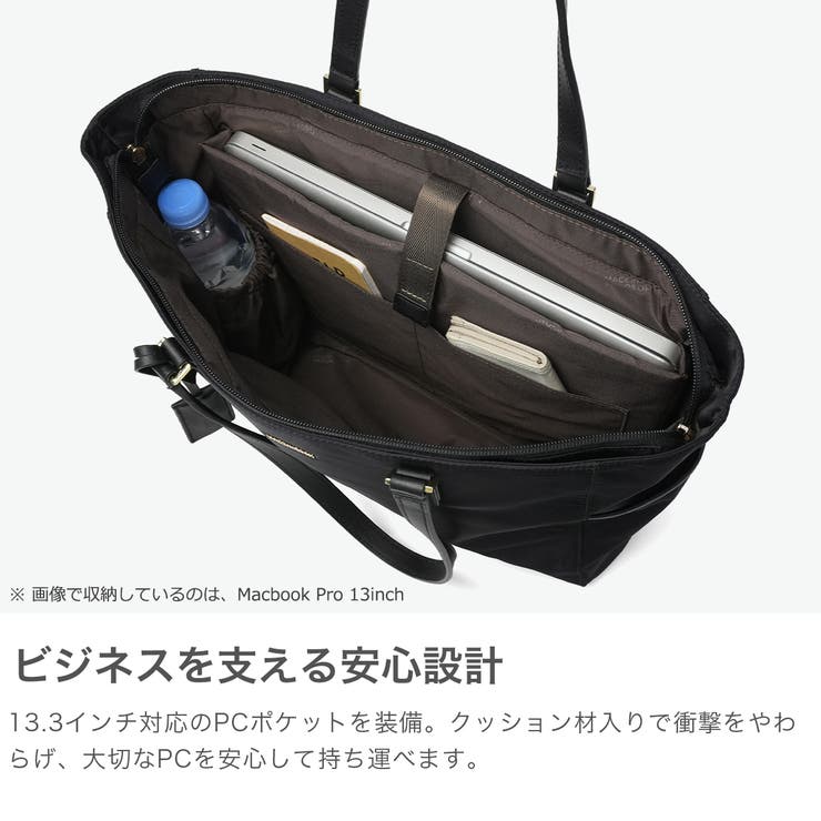 マッキントッシュフィロソフィー トートバッグ MACKINTOSHPHILOSO… | ギャレリア Bag＆Luggage | 詳細画像4 