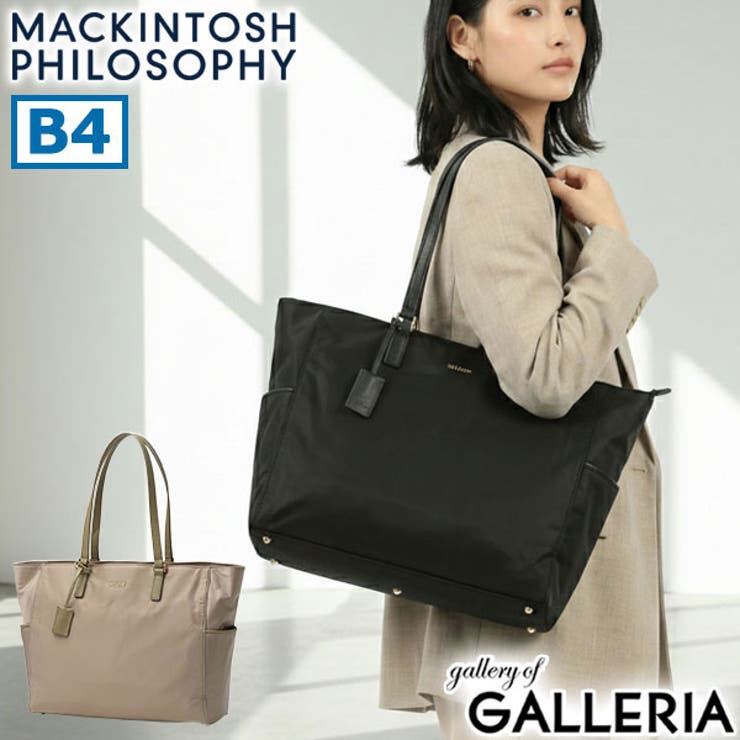 マッキントッシュ フィロソフィー トートバッグ | ギャレリア Bag＆Luggage | 詳細画像1 