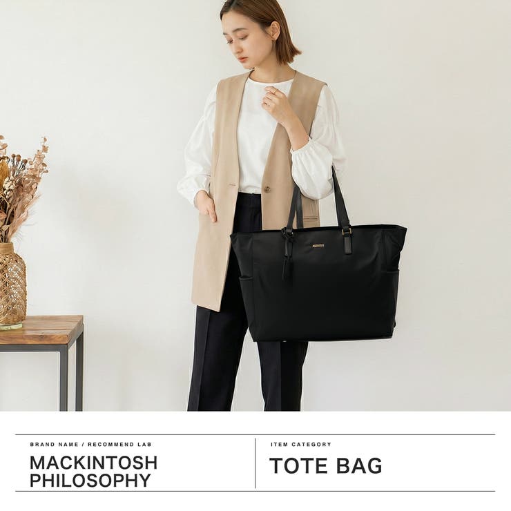 マッキントッシュ フィロソフィー トートバッグ | ギャレリア Bag＆Luggage | 詳細画像2 