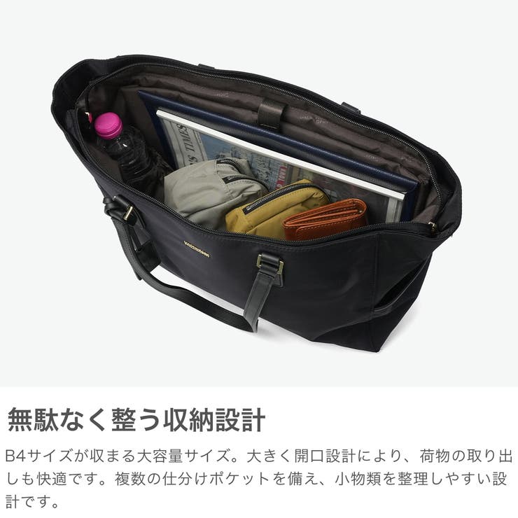 マッキントッシュ フィロソフィー トートバッグ | ギャレリア Bag＆Luggage | 詳細画像3 