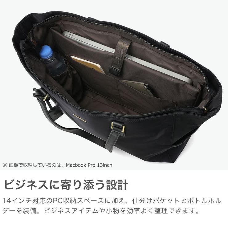マッキントッシュ フィロソフィー トートバッグ | ギャレリア Bag＆Luggage | 詳細画像4 