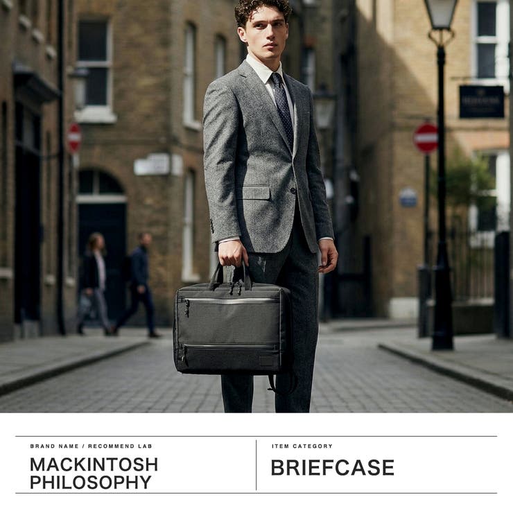 マッキントッシュフィロソフィー ビジネスバッグ MACKINTOSHPHILOS… | ギャレリア Bag＆Luggage | 詳細画像2 