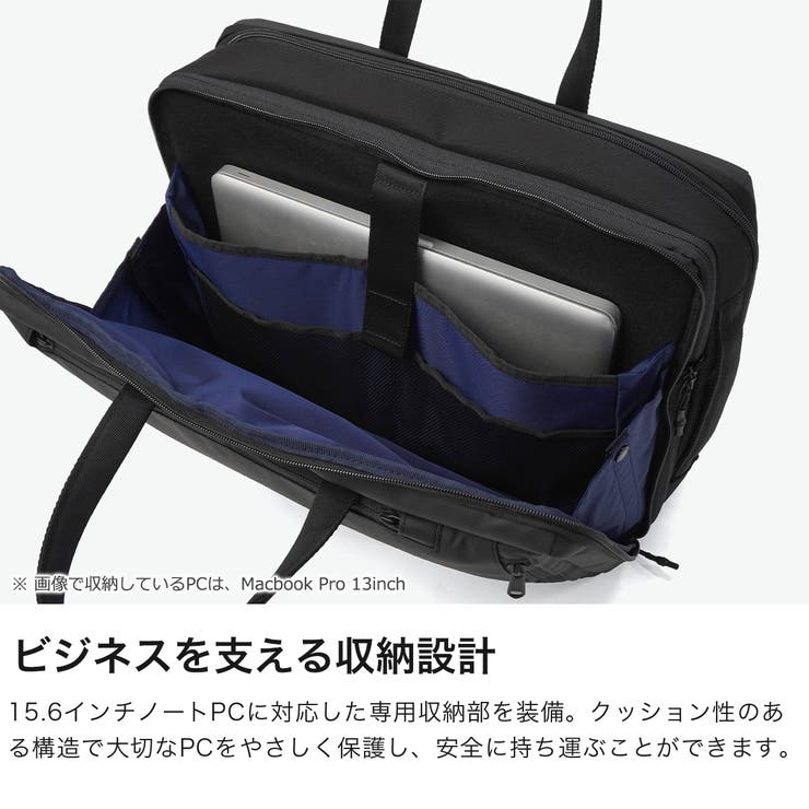 マッキントッシュフィロソフィー ビジネスバッグ MACKINTOSHPHILOS… | ギャレリア Bag＆Luggage | 詳細画像4 