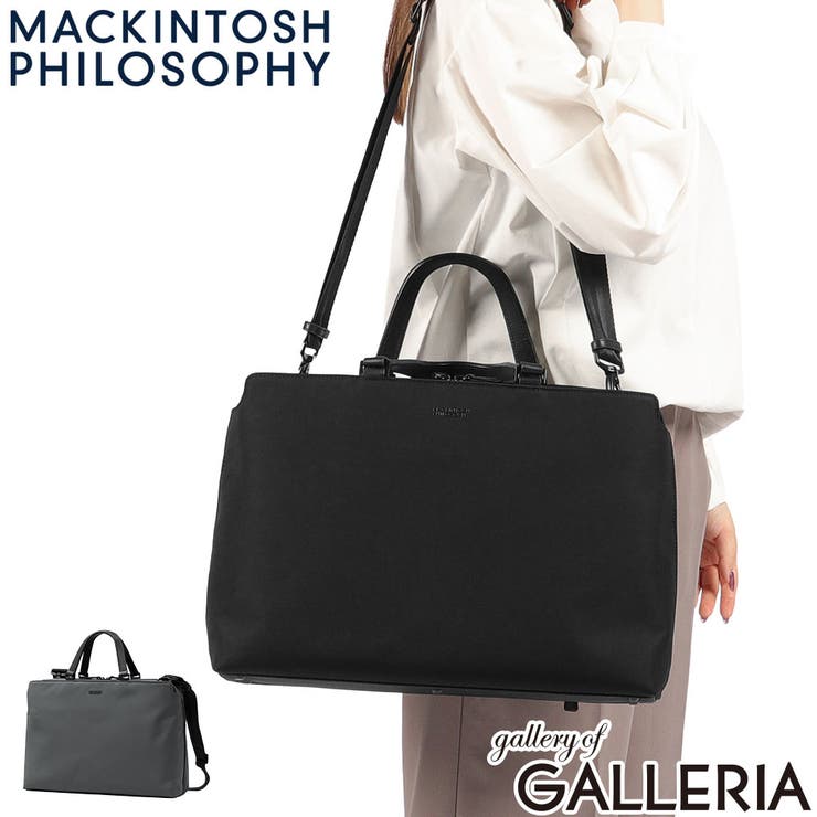マッキントッシュフィロソフィー ビジネスバッグ MACKINTOSHPHILOS… | ギャレリア Bag＆Luggage | 詳細画像1 