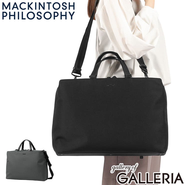 マッキントッシュフィロソフィー ビジネスバッグ MACKINTOSHPHILOS… | ギャレリア Bag＆Luggage | 詳細画像1 