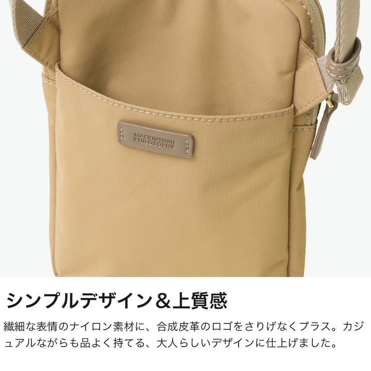 マッキントッシュフィロソフィー ショルダーバッグ MACKINTOSHPHILO… | ギャレリア Bag＆Luggage | 詳細画像4 