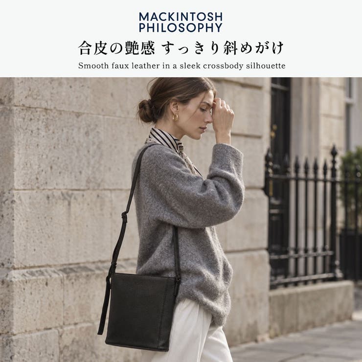 マッキントッシュフィロソフィー ショルダーバッグ MACKINTOSHPHILO… | ギャレリア Bag＆Luggage | 詳細画像2 