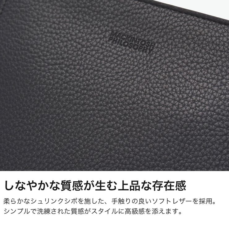 マッキントッシュフィロソフィー ショルダーバッグ MACKINTOSHPHILO… | ギャレリア Bag＆Luggage | 詳細画像3 