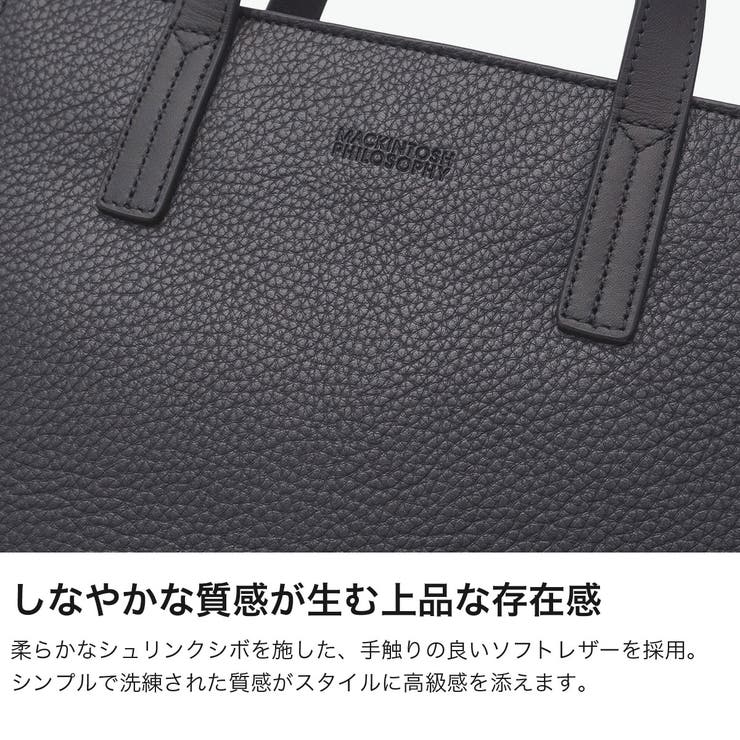 マッキントッシュフィロソフィー ショルダーバッグ MACKINTOSHPHILO… | ギャレリア Bag＆Luggage | 詳細画像3 
