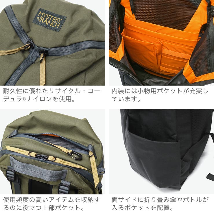 日本正規品 ミステリーランチ リュック | ギャレリア Bag＆Luggage | 詳細画像5 