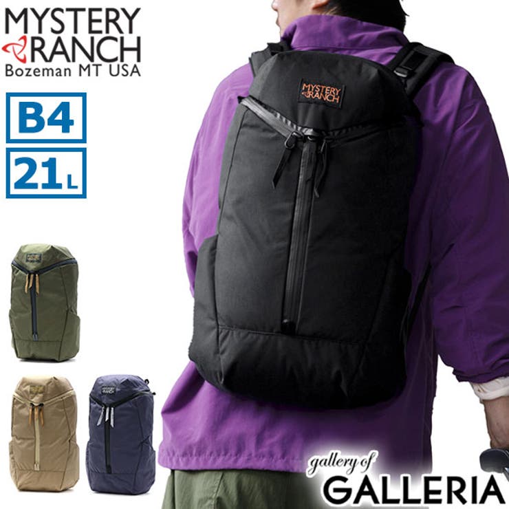 日本正規品 ミステリーランチ リュック | ギャレリア Bag＆Luggage | 詳細画像1 
