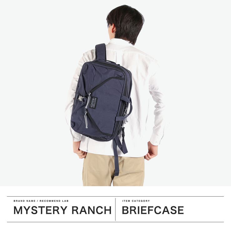 日本正規品 ミステリーランチ ブリーフケース | ギャレリア Bag＆Luggage | 詳細画像2 