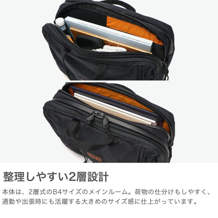 日本正規品 ミステリーランチ ブリーフケース | ギャレリア Bag＆Luggage | 詳細画像3 