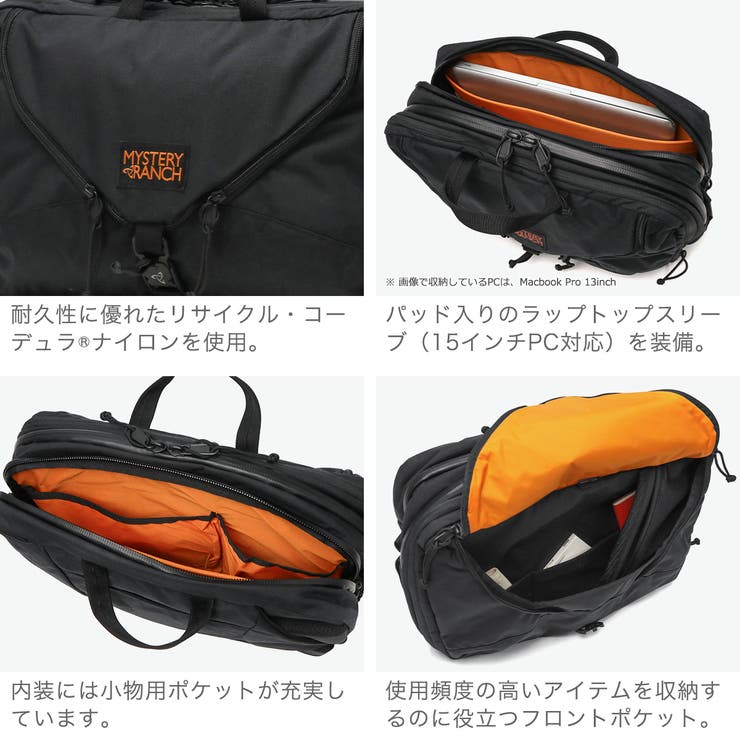 日本正規品 ミステリーランチ ブリーフケース | ギャレリア Bag＆Luggage | 詳細画像5 