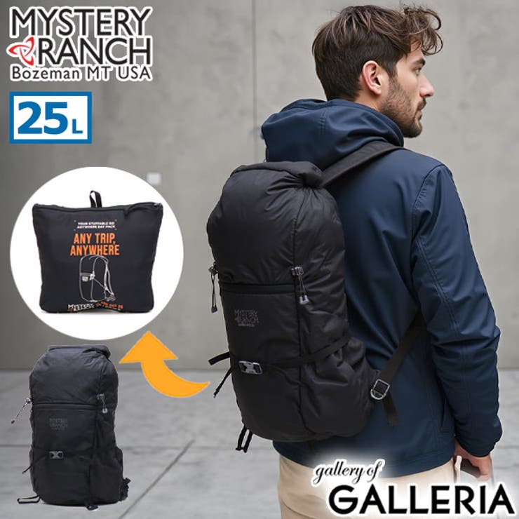 日本正規品 ミステリーランチ リュック | ギャレリア Bag＆Luggage | 詳細画像1 