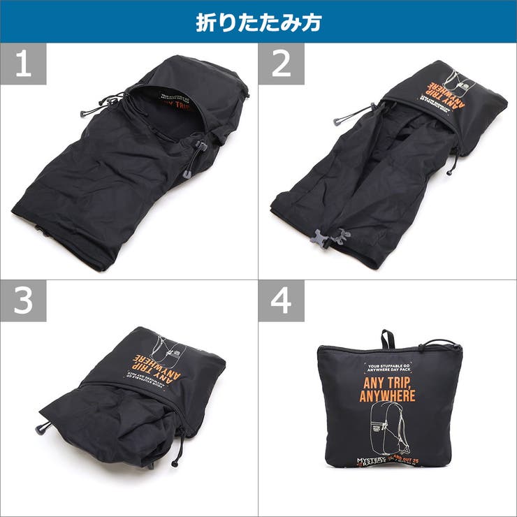 日本正規品 ミステリーランチ リュック | ギャレリア Bag＆Luggage | 詳細画像26 