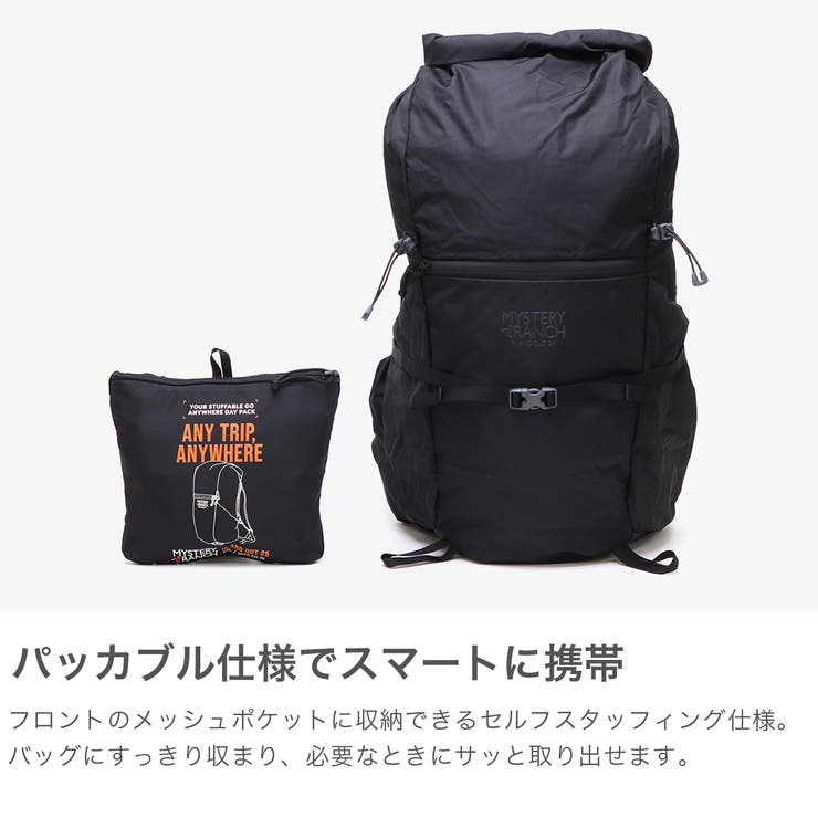 日本正規品 ミステリーランチ リュック | ギャレリア Bag＆Luggage | 詳細画像4 