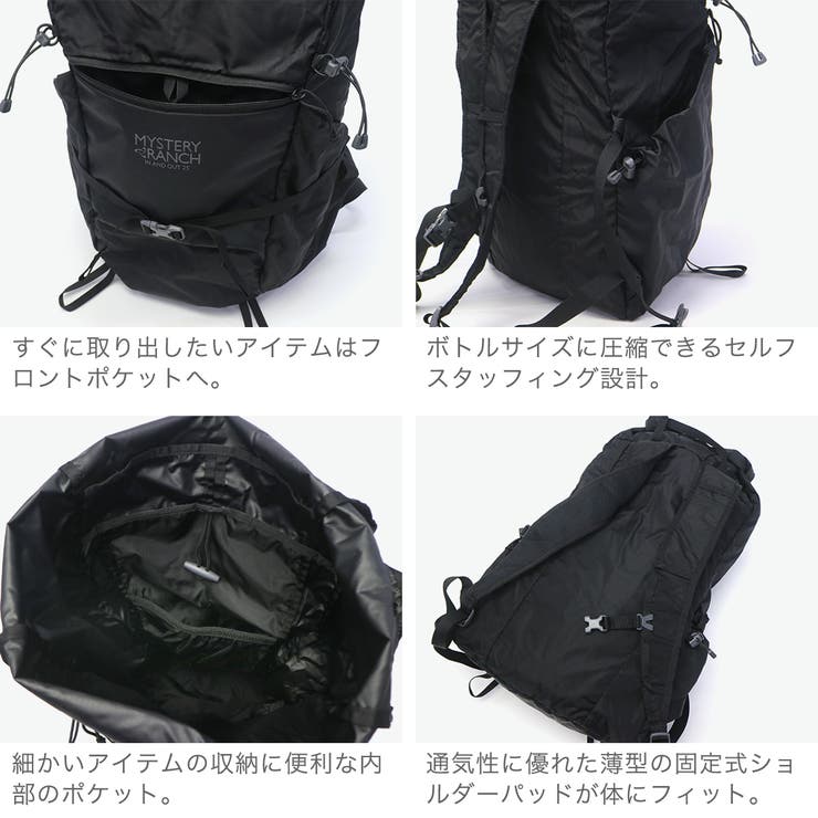 日本正規品 ミステリーランチ リュック | ギャレリア Bag＆Luggage | 詳細画像5 