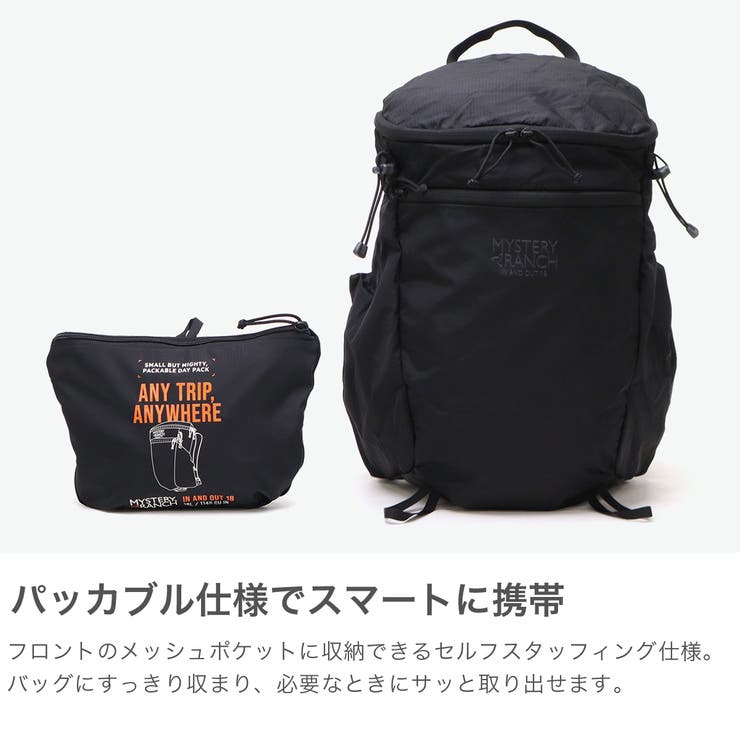 日本正規品 ミステリーランチ リュック | ギャレリア Bag＆Luggage | 詳細画像4 