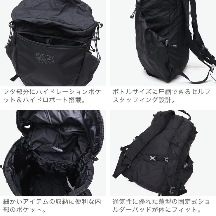 日本正規品 ミステリーランチ リュック | ギャレリア Bag＆Luggage | 詳細画像5 
