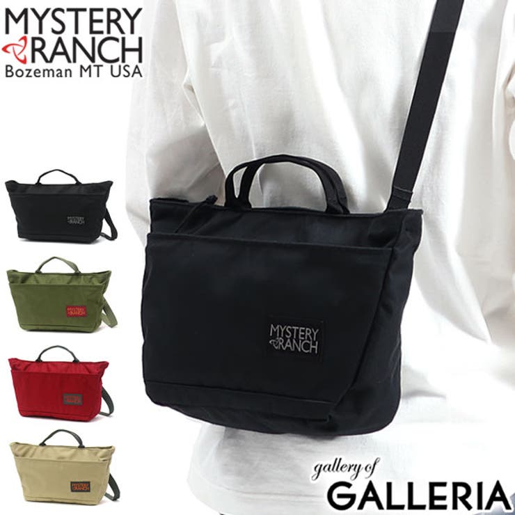 日本正規品］［ミステリーランチ］ショルダーバッグ MYSTERY RANCH 