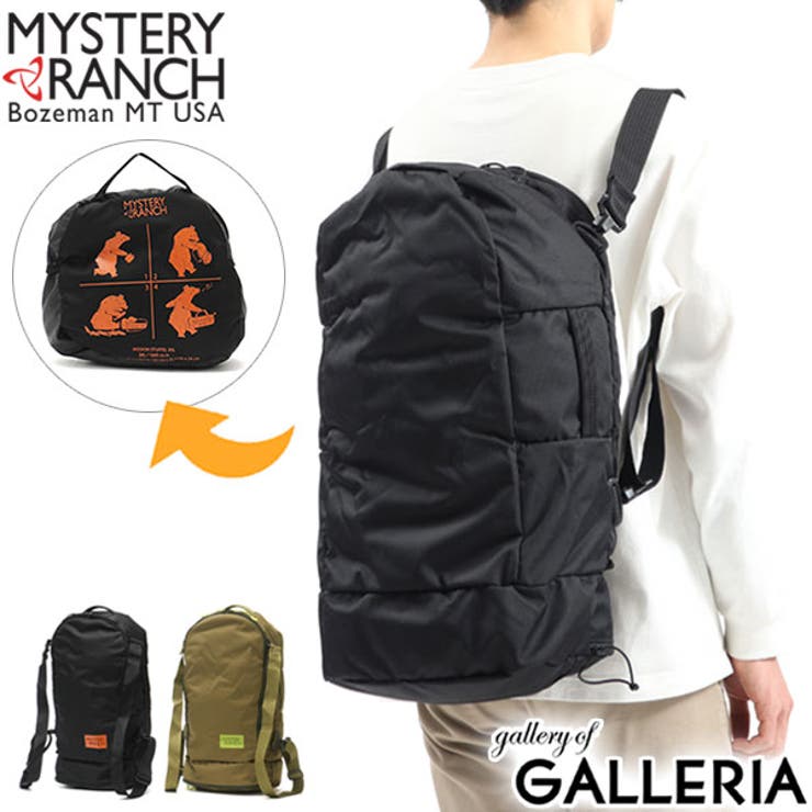 ミッション（MYSTERY RANCH） 最大42%☆4/24限定 日本正規品
