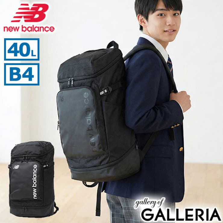 ニューバランス リュック NewBalance | ギャレリア Bag＆Luggage | 詳細画像1 