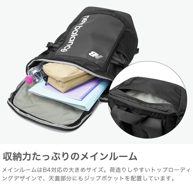 ニューバランス リュック newbalance | ギャレリア Bag＆Luggage | 詳細画像3 