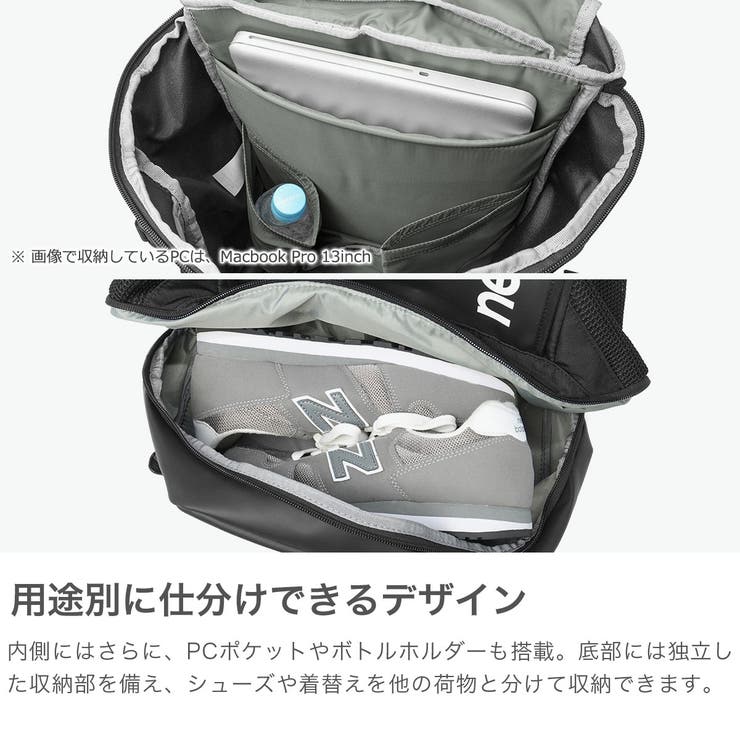 ニューバランス リュック newbalance | ギャレリア Bag＆Luggage | 詳細画像4 