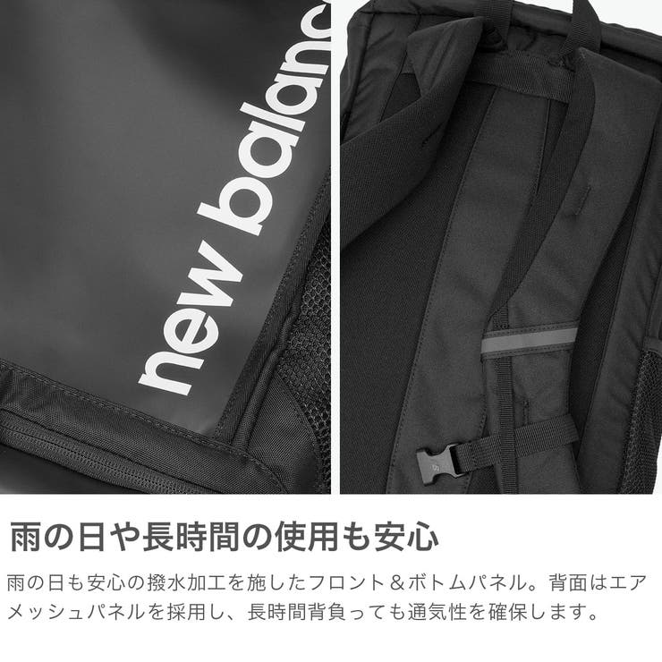 ニューバランス リュック newbalance | ギャレリア Bag＆Luggage | 詳細画像5 