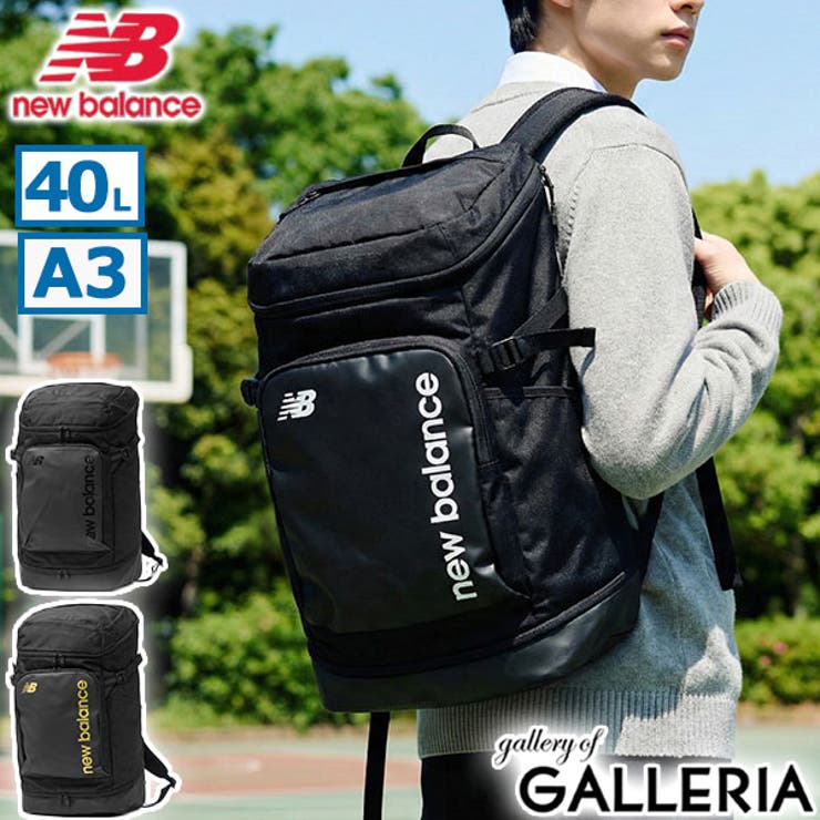 ニューバランス リュック newbalance | ギャレリア Bag＆Luggage | 詳細画像1 
