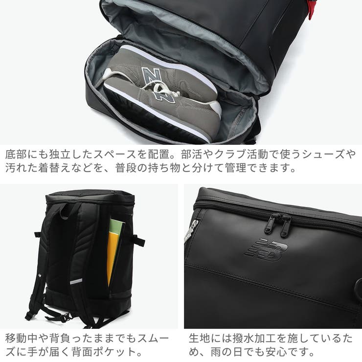 ニューバランス リュック newbalance | ギャレリア Bag＆Luggage | 詳細画像5 