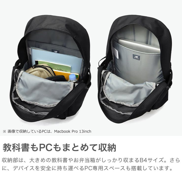 ニューバランス リュック newbalance | ギャレリア Bag＆Luggage | 詳細画像3 