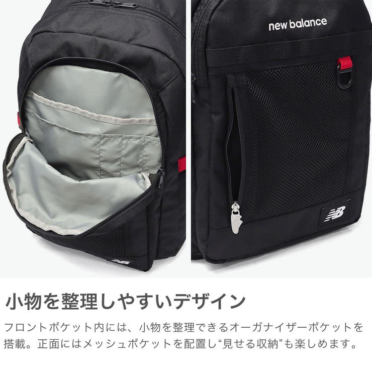 ニューバランス リュック newbalance | ギャレリア Bag＆Luggage | 詳細画像4 