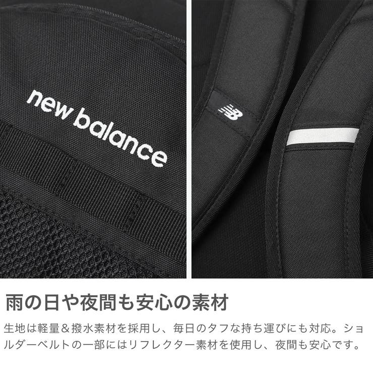 ニューバランス リュック newbalance | ギャレリア Bag＆Luggage | 詳細画像5 