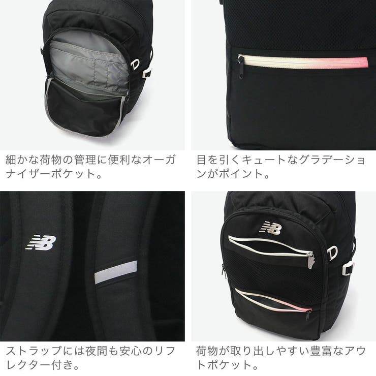 ニューバランス リュック レディース | ギャレリア Bag＆Luggage | 詳細画像5 