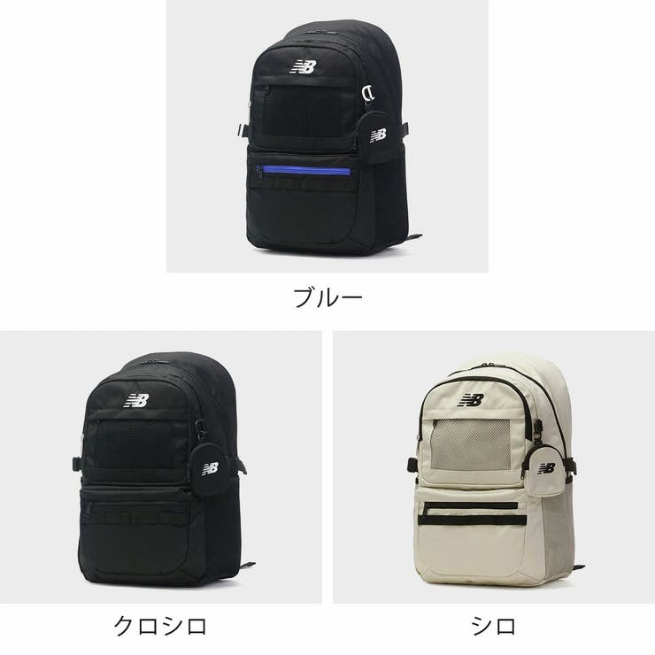 ニューバランス リュック レディース | ギャレリア Bag＆Luggage | 詳細画像7 