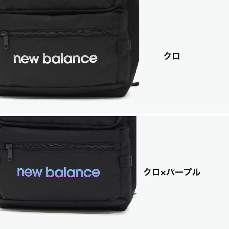 ニューバランス リュック newbalance | ギャレリア Bag＆Luggage | 詳細画像10 