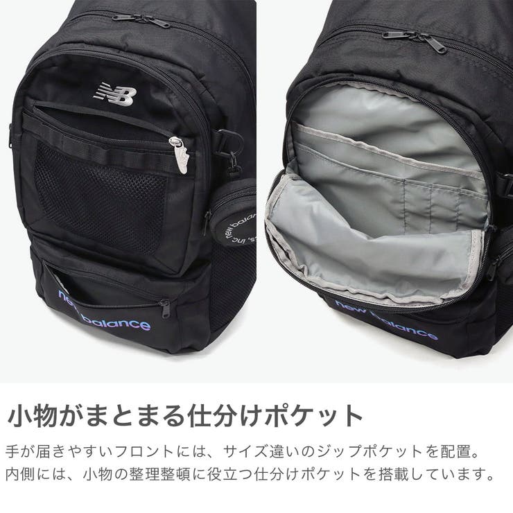 ニューバランス リュック newbalance | ギャレリア Bag＆Luggage | 詳細画像4 